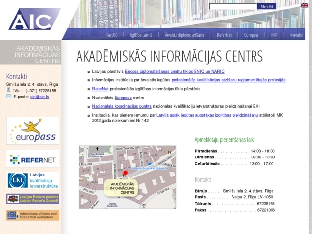 Akadēmiskās informācijas centrs, 