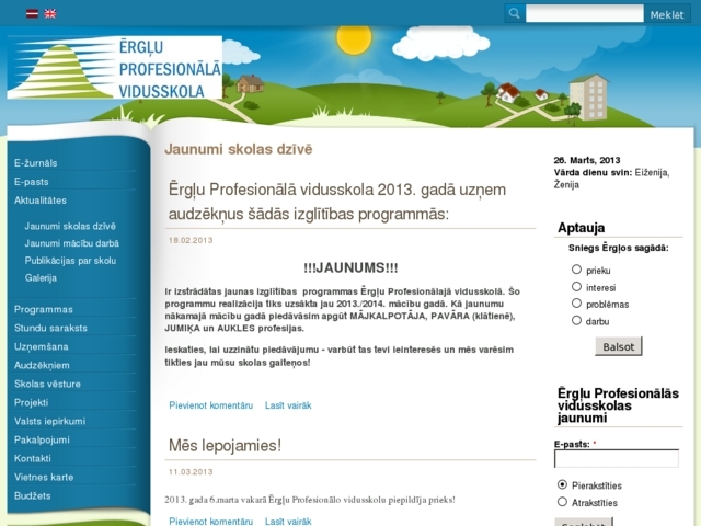 Ērgļu arodvidusskola, 