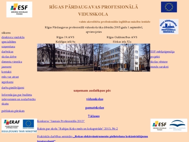 Rīgas Pārdaugavas profesionālā vidusskola, 