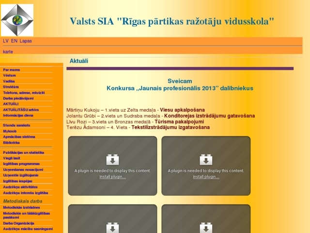 Rīgas Tūrisma un tirdzniecības skola, 