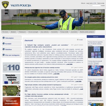 Valsts policijas Policijas koledža, 